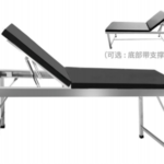 Electric Gynecology Chair AG-S205