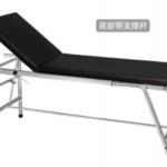 Gynecologic examination bed AG-GE63A3